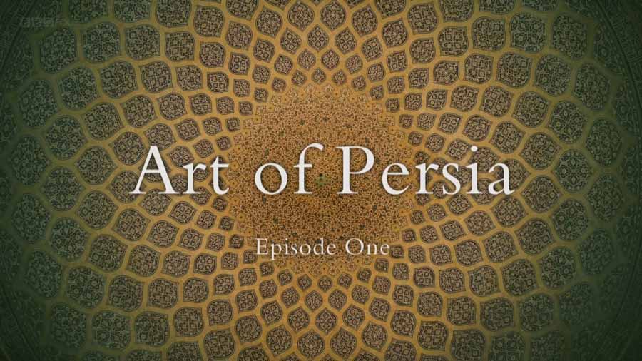 Art of Persia episode 1 