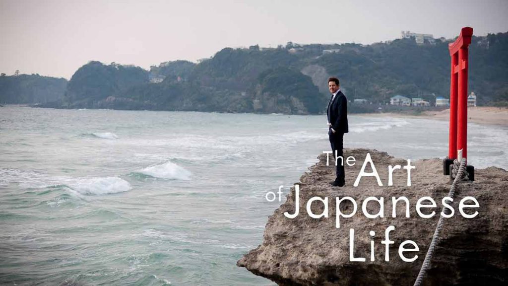 The Art of Japanese Life episode 2 - Cities