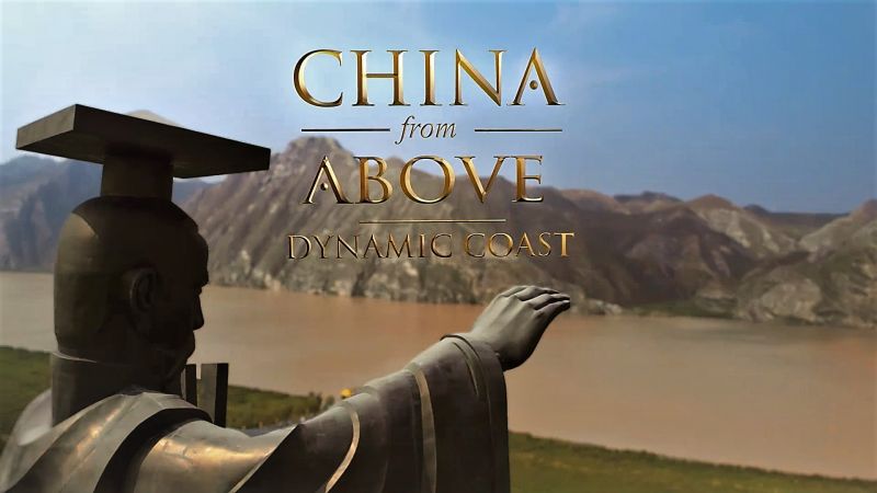 Read more about the article China from Above episode 3 –  Dynamic Coast